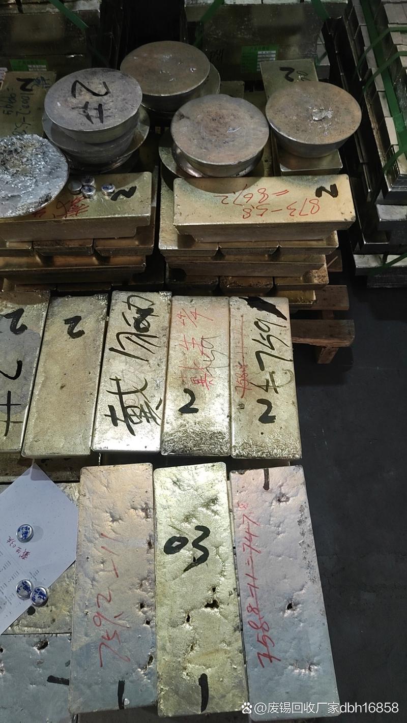 錫錠回收行情解析 焊錫條中的錫價(jià)幾何？